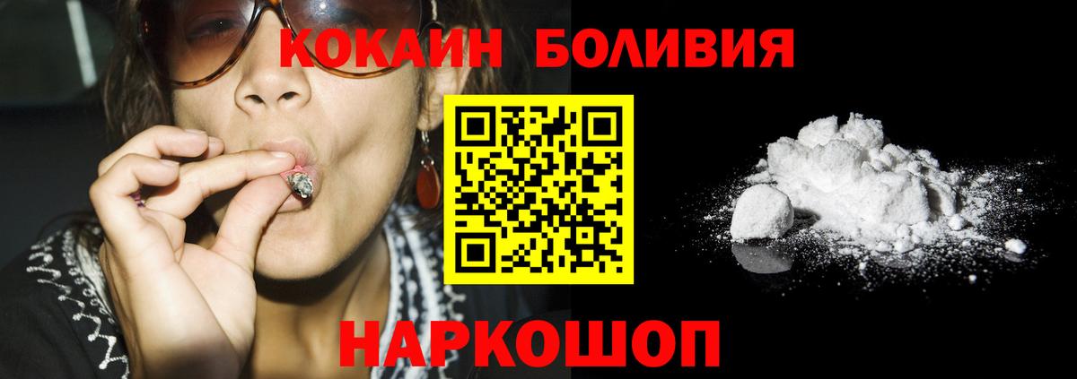Кокаин 98%  Вход с VPN  КОКАИН  КОКАИН 97%  Сергиев Посад 