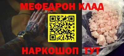 кокаин премиум Обнинск