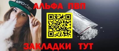 кристаллы Новозыбков