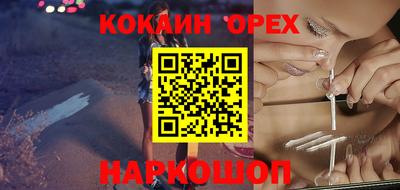 бутик Новокубанск
