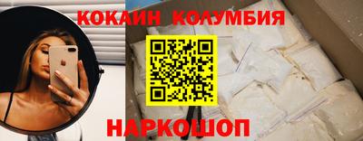 бутик Новокубанск
