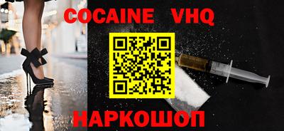 героин Новодвинск