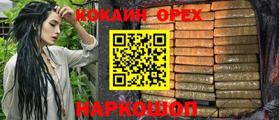 героин Новодвинск