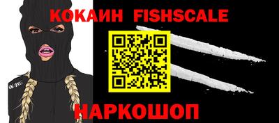 героин Новодвинск