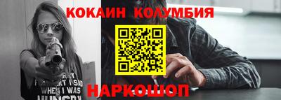 бутик Новокубанск