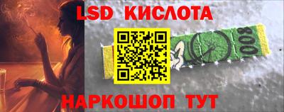 кристаллы Новозыбков