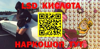 кристаллы Новозыбков