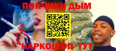 кристаллы Новозыбков