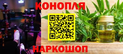 кристаллы Новозыбков