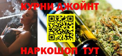 кристаллы Новозыбков