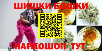 бутик Новокубанск