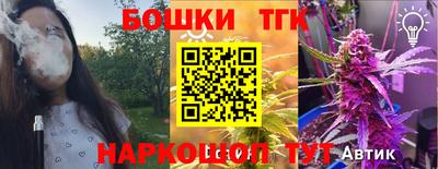 бутик Новокубанск