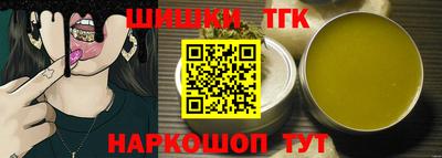 бутик Новокубанск