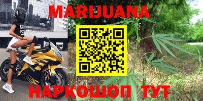 кристаллы Новозыбков