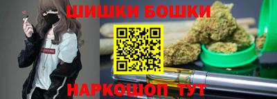 бутик Новокубанск