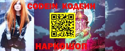 кристаллы Новозыбков