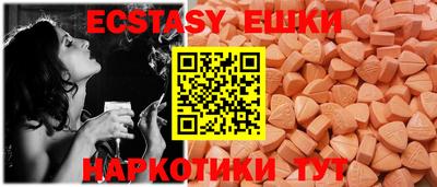 кристаллы Новозыбков