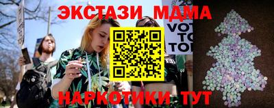 бутик Новокубанск