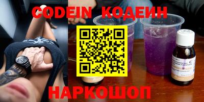 кристаллы Новозыбков