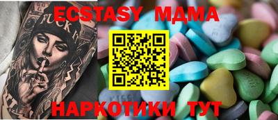 кристаллы Новозыбков