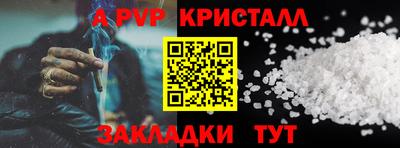 бутик Новокубанск