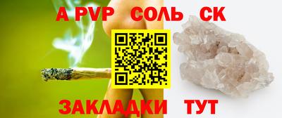 бутик Новокубанск