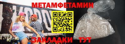 кристаллы Новозыбков