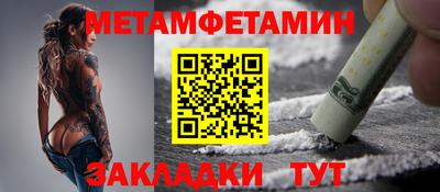 кристаллы Новозыбков