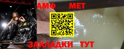 бутик Новокубанск
