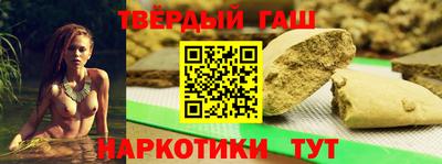 кристаллы Новозыбков