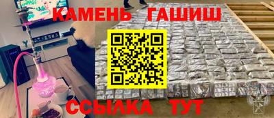 кристаллы Новозыбков