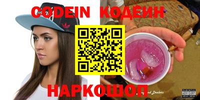 героин Новодвинск