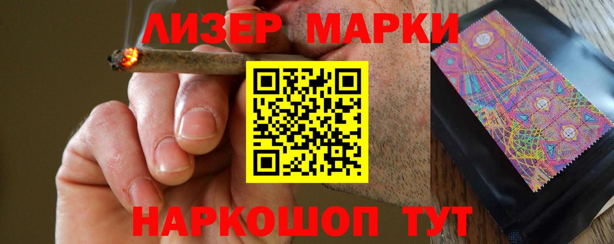 Лсд 25 экстази  Лсд 25 экстази ecstasy  Вход с VPN  ссылка на мегу tor  Сергиев Посад 