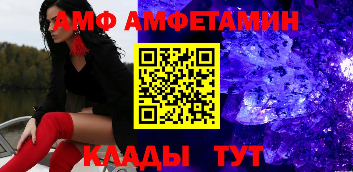 Меф Сергиев Посад