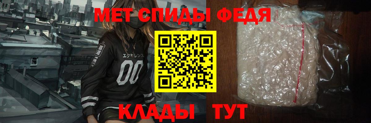 Сергиев Посад  Метамфетамин кристалл  Вход с VPN 