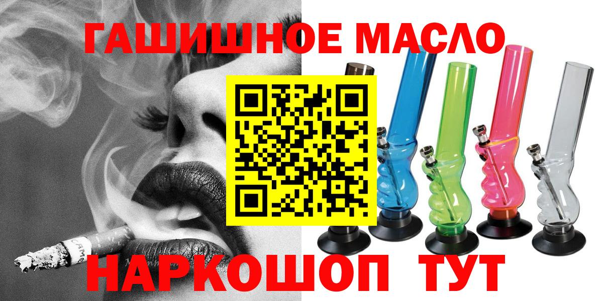 Сергиев Посад  Марихуана  Вход с VPN  ГАШИШ  МЕФ кристаллы 