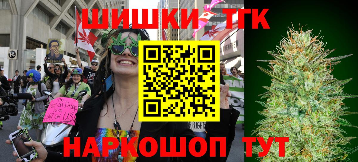 Шишки марихуана VHQ  Шишки марихуана индика  Сергиев Посад  Вход с VPN 