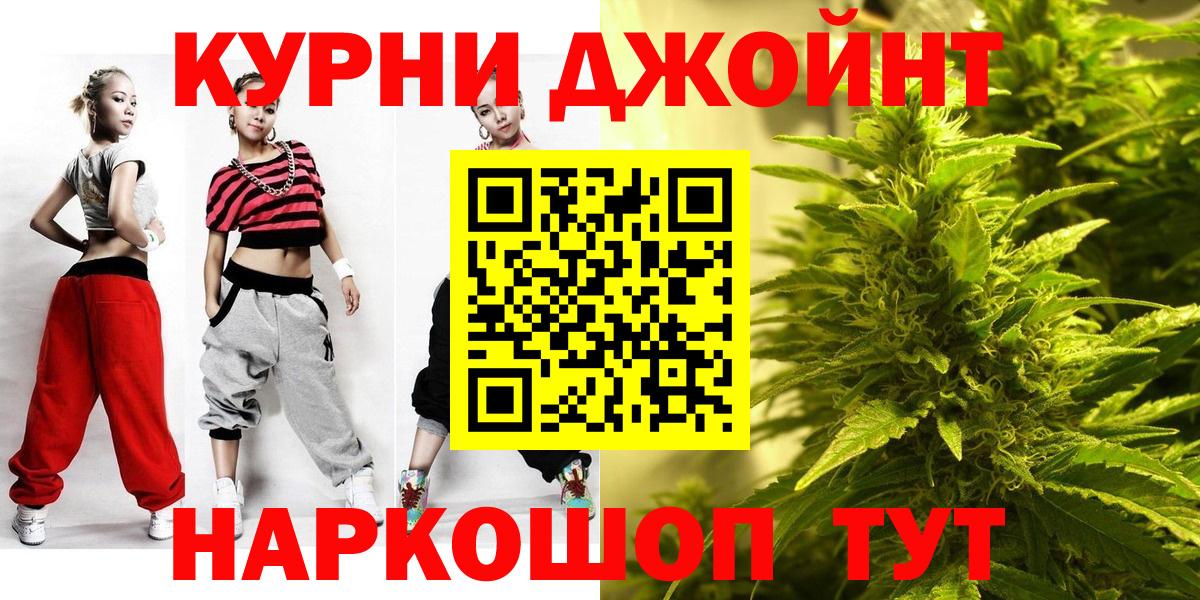 Канабис White Widow Сергиев Посад